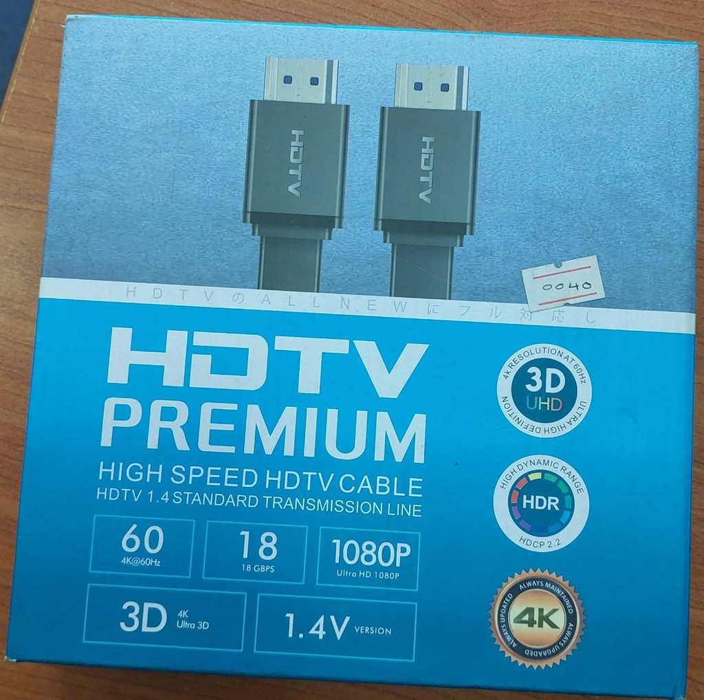 HDTV Premium HDMI Cable 10M